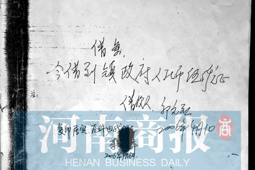 郭元烈想不通，為啥寫了借條，還會被判“敲詐勒索”呢