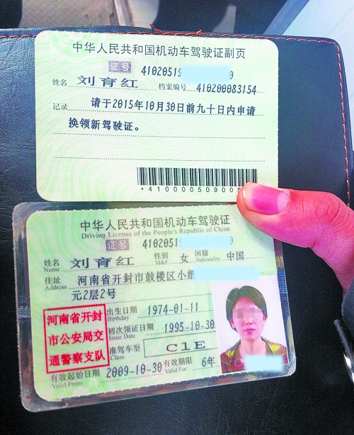 “寶馬女”仍在押，警方今日?qǐng)?bào)捕