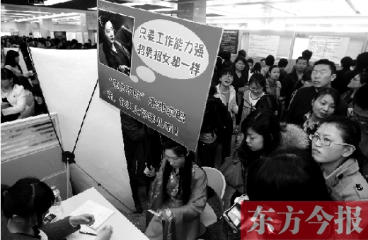 昨天，第十一屆女子專場(chǎng)招聘會(huì)現(xiàn)場(chǎng)，一女子打扮成“東方不敗”求職走秀
