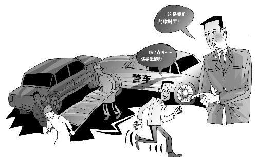 濟(jì)源司法局工作人員開(kāi)公車撞傷人后逃逸