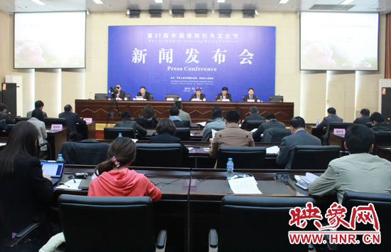 3月18日上午，第31屆中國洛陽牡丹文化節(jié)新聞發(fā)布會隆重舉行