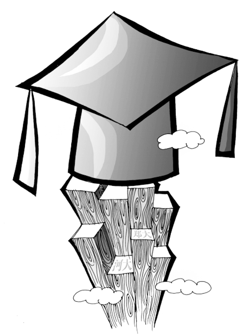 2013年中國大學排行榜出爐 河南14所高校榜上有名