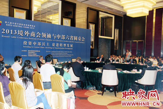 會議現(xiàn)場 會議現(xiàn)場