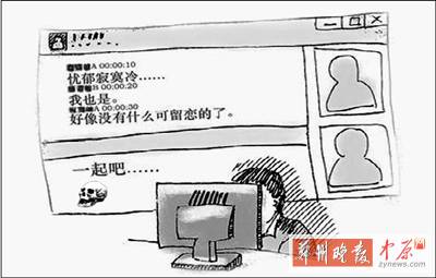 一個20歲，一個24歲，一個26歲