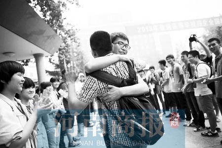 加油，好兄弟！