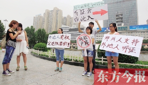 在鄭大學(xué)生不滿(mǎn)聽(tīng)證會(huì)戶(hù)籍歧視 上演行為藝術(shù)要求平等