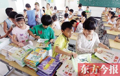 昨日，鄭州市中小學開學，鄭州市帝湖小學教室內(nèi)，學生們在免費領(lǐng)課本