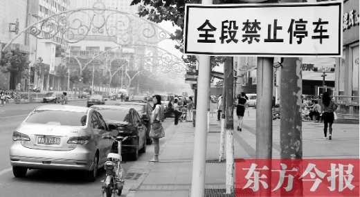 路邊亂停亂放 鄭州曝光3輛公車 路邊亂停亂放 鄭州曝光3輛公車