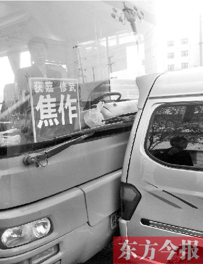 為搶客源，黑車逼停城際公交后，倒車猛撞公交車