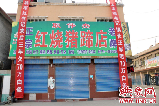 許昌王洛鎮(zhèn)政府回應(yīng):“3年打白條70萬”將盡快結(jié)清 許昌王洛鎮(zhèn)政府回應(yīng):“3年打白條70萬”將盡快結(jié)清