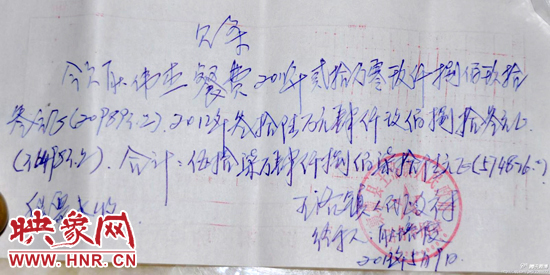 許昌王洛鎮(zhèn)政府回應(yīng):“3年打白條70萬”將盡快結(jié)清 許昌王洛鎮(zhèn)政府回應(yīng):“3年打白條70萬”將盡快結(jié)清