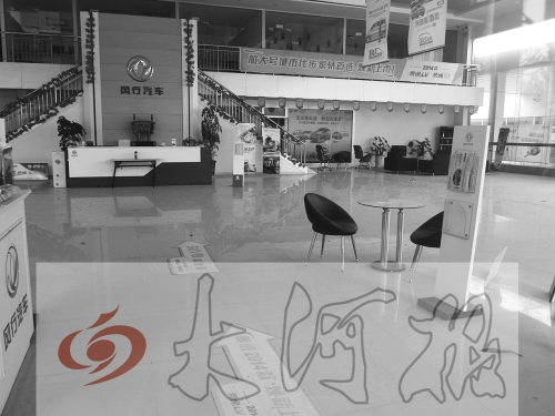 　老板“跑路”，汽車4S店內(nèi)車去屋空