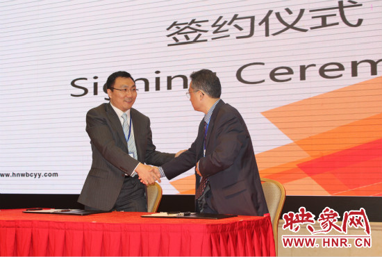 在下午的大會(huì)上，畢馬威企業(yè)咨詢（中國(guó)）有限公司與河南外包產(chǎn)業(yè)園簽約落戶鄭州