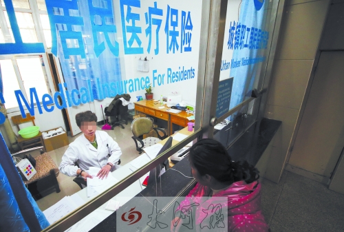 市民正在用醫(yī)?？ㄞk理住院手續(xù) (資料圖)