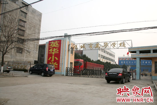 1月8日，周口項(xiàng)城市英華學(xué)校門口
