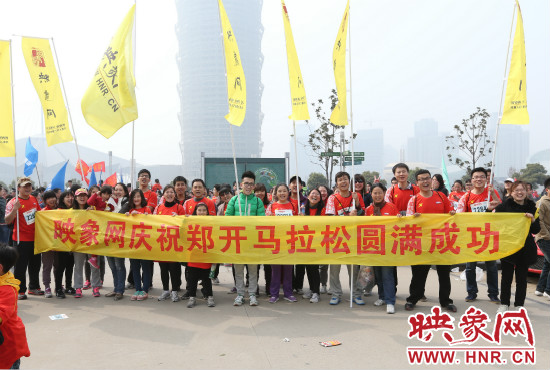 2013中國鄭開國際馬拉松賽，映象網(wǎng)作為組委會(huì)合作單位,特別招募50名選手作為映象網(wǎng)長(zhǎng)跑方陣成員。