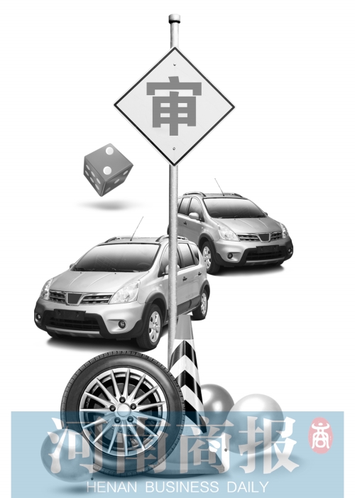 您的愛(ài)車(chē)多久沒(méi)年審了？