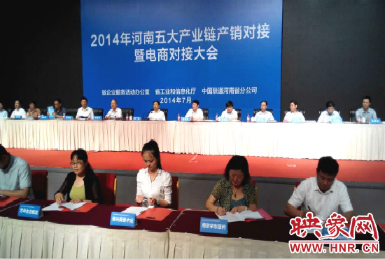 五大產(chǎn)業(yè)鏈共簽訂購(gòu)銷合同280個(gè)，簽約金額達(dá)203.8億元。