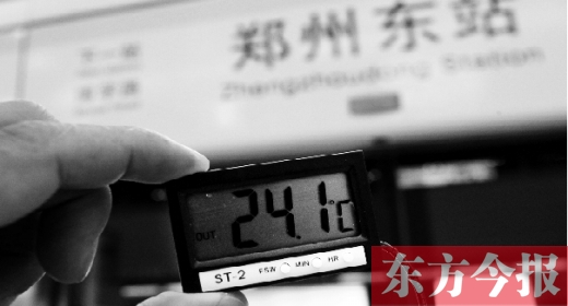 7月11日，鄭州東站地鐵站，站臺(tái)溫度24℃左右