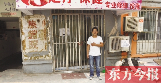 河南裝修工青島手捂腸子擒歹徒 獲見義勇為稱號(hào) 河南裝修工青島手捂腸子擒歹徒 獲見義勇為稱號(hào)