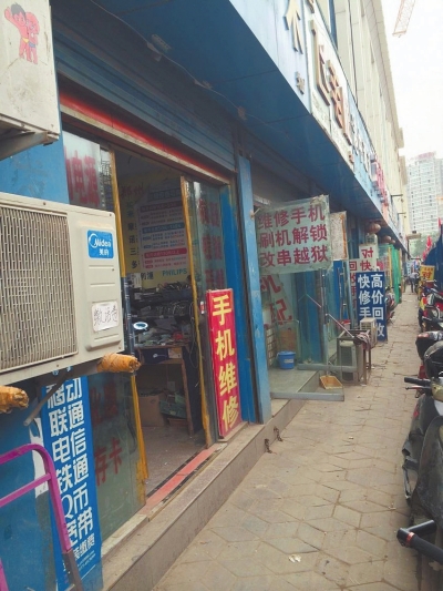 二手手機市場存買賣"隱私"利益鏈條 被刪數(shù)據(jù)可"復活"