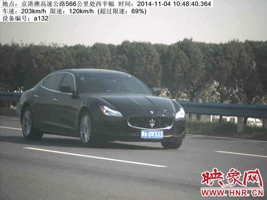 河南曝光70臺次超速車輛 豫A牌照奔馳上演生死時(shí)速