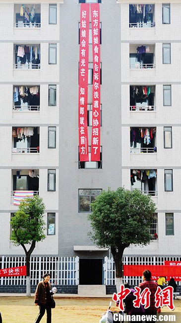 圖為女生們也在不甘示弱，也在宿舍前掛起了橫幅。