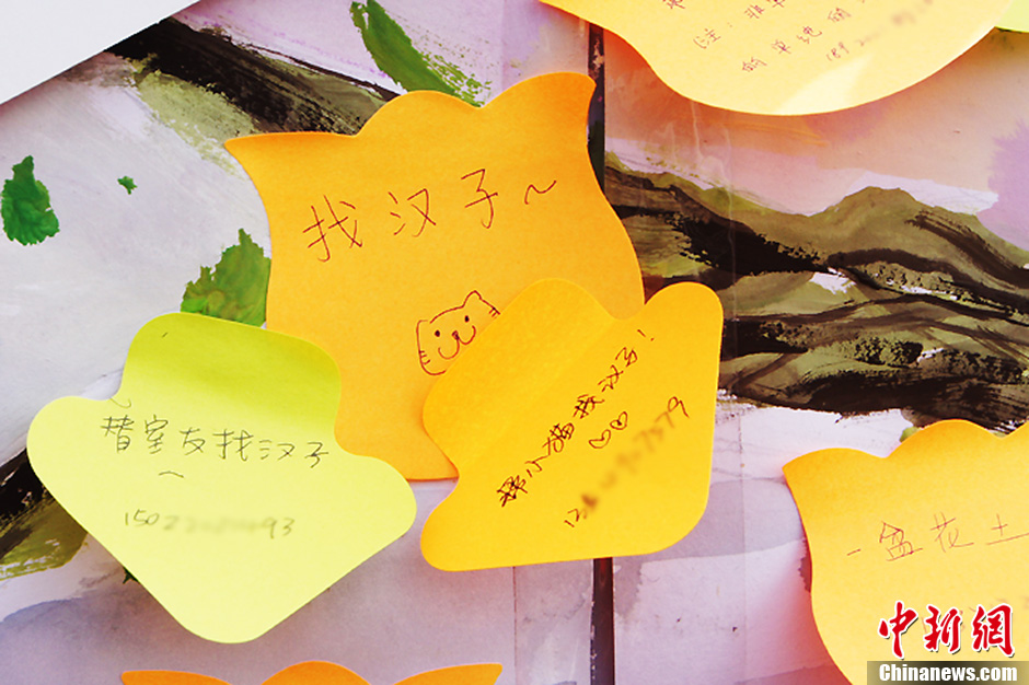 圖為南開(kāi)大學(xué)女生的“女生節(jié)”心愿。