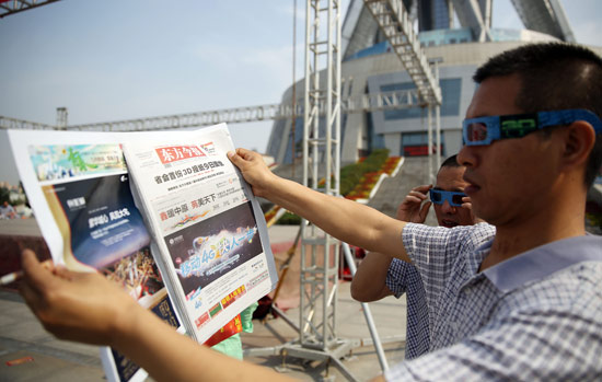 網(wǎng)友戴上3D眼鏡看東方今報(bào)