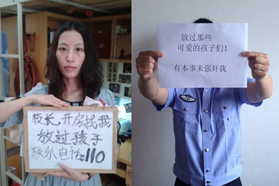 "校長(zhǎng)，開(kāi)房找我"走紅網(wǎng)絡(luò)