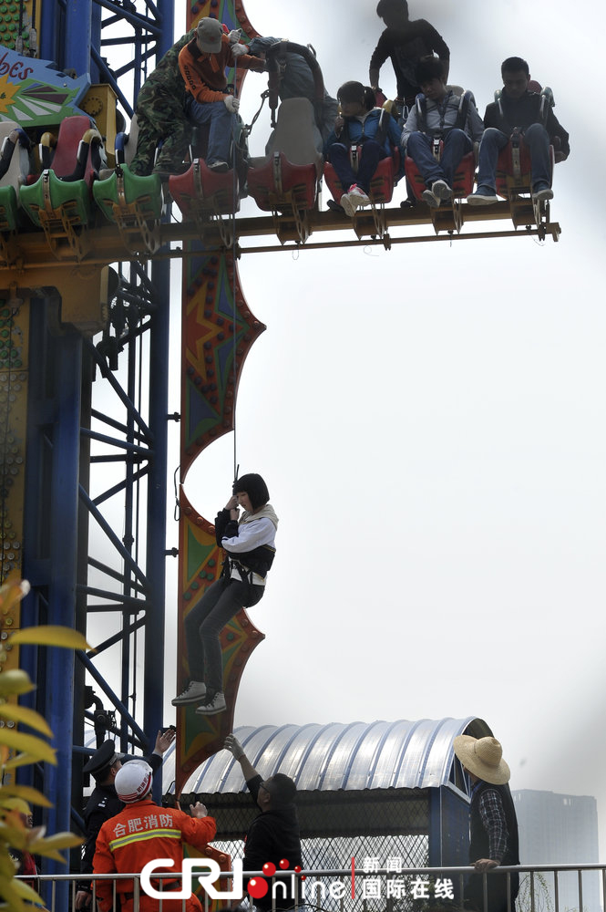 合肥一游樂場"跳樓機(jī)"輔助繩斷裂 11名游客被困半空