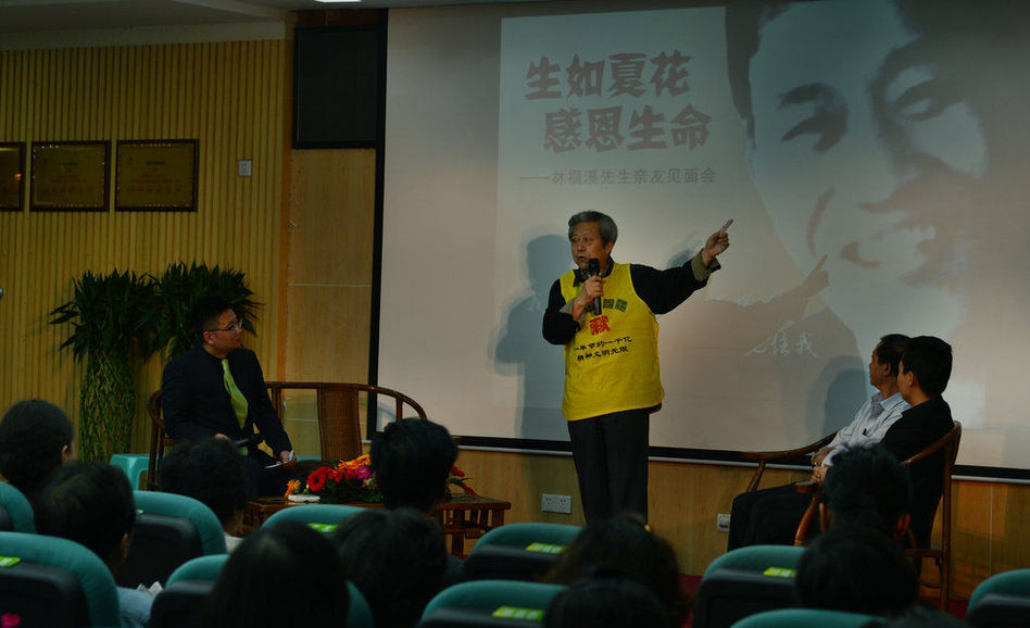 肝癌晚期患者開生前追悼會 肝癌晚期患者開生前追悼會