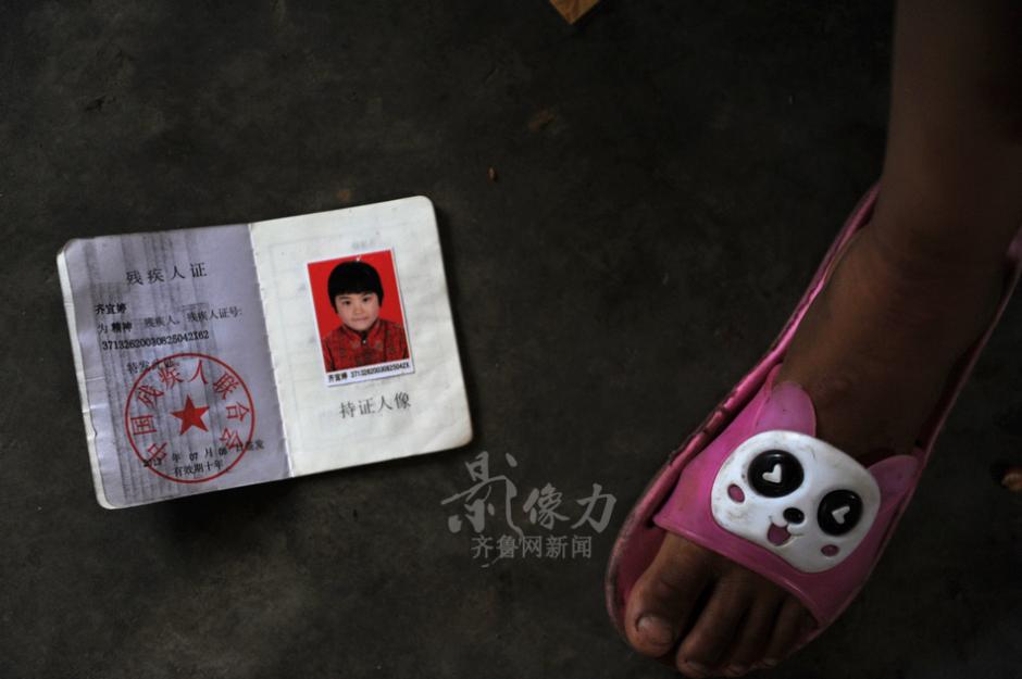 【圖片故事】繩束童年 【圖片故事】繩束童年