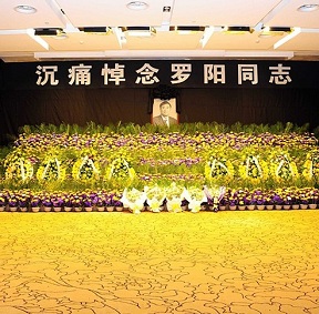 殲15總設(shè)計(jì)師羅陽逝世