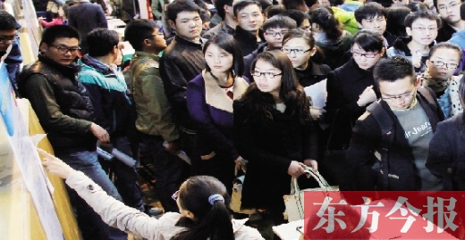 大學(xué)生在招聘會(huì)上找工作,對(duì)用人單位提供的薪資標(biāo)準(zhǔn)都會(huì)格外留意 大學(xué)生在招聘會(huì)上找工作,對(duì)用人單位提供的薪資標(biāo)準(zhǔn)都會(huì)格外留意