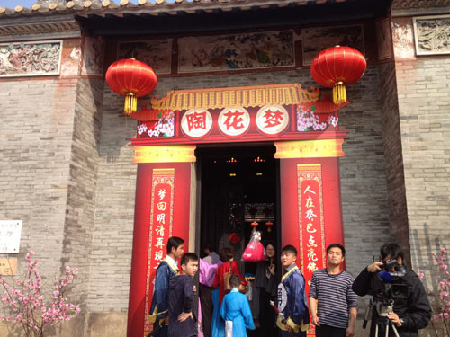 中國禪城嶺南年俗歡樂節(jié)暨南風(fēng)古灶創(chuàng)意春節(jié)將啟