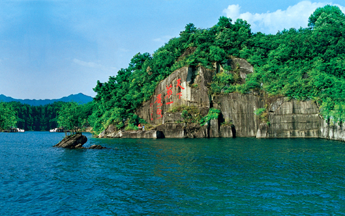 考完去哪兒？千島湖中、高考生門票大優(yōu)惠！