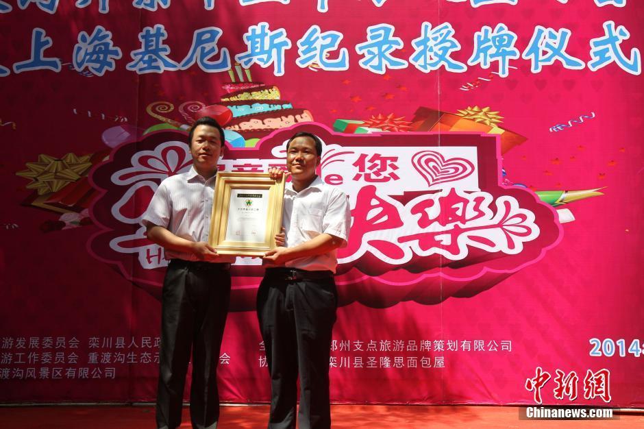 兩千余民眾共同慶生分享60米長蛋糕 兩千余民眾共同慶生分享60米長蛋糕