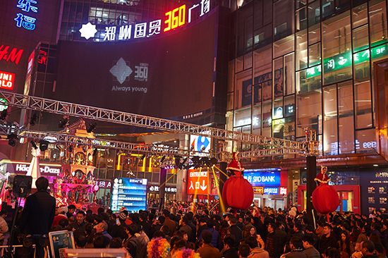 國貿(mào)360廣場(chǎng)