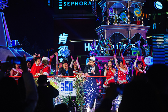 “誰偷走了我的圣誕節(jié)——2015圣誕亮燈儀式”正式啟動(dòng)