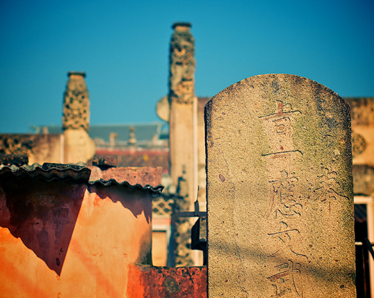 龍巖上杭文廟、門前有碑石挺立