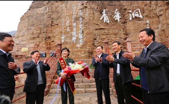 跟隨“航天女英雄”劉洋探訪安陽(yáng)紅旗渠 跟隨“航天女英雄”劉洋探訪安陽(yáng)紅旗渠