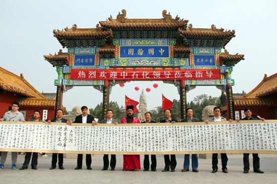 詩頌中國 《開封頌》百米書法長(zhǎng)卷亮相中國翰園