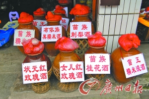 青巖古鎮(zhèn)釀酒。