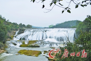 陡坡塘瀑布。