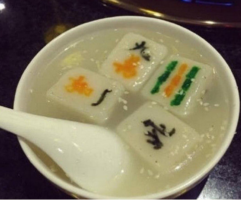來(lái)碗清一色！火鍋店推出創(chuàng)意麻將湯圓
