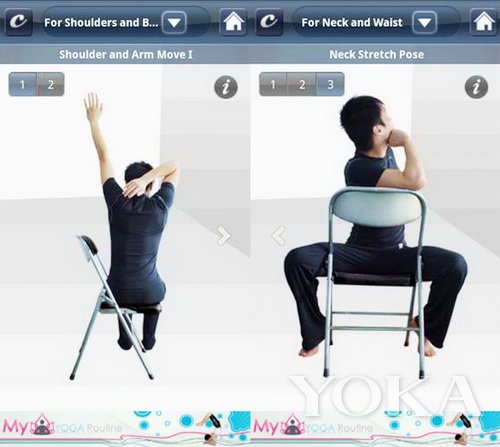 “Stretch Exercises”APP，就是利用碎片時間來幫助瘦身