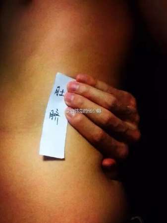 摸不到就摸不到吧！沒必要這樣騙自己！