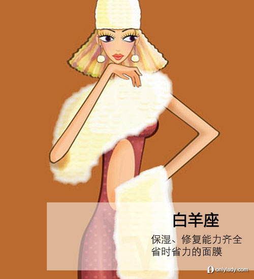 2012！各星座登船必帶美妝大推薦