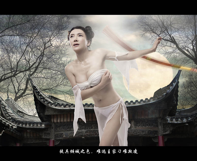 《新金瓶梅》女主角長臉似人妖 被批“男相” 《新金瓶梅》女主角長臉似人妖 被批“男相”